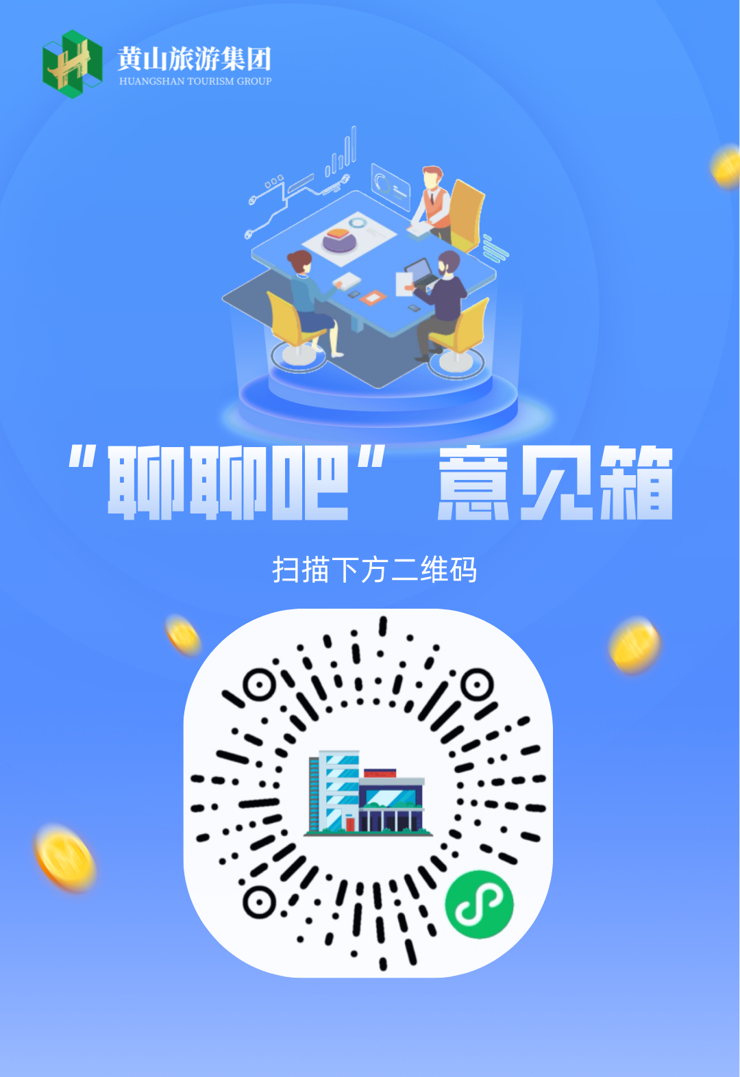 接待光临【威尼斯人手机版app】官网！